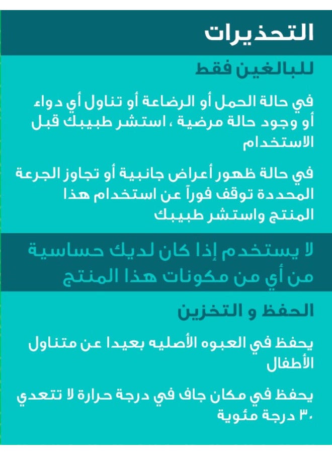 60 قرص اشواجندا 600 مجم - pzsku/ZAB7E748C447875953523Z/45/_/1708019979/d8cf7a5e-ede4-4563-9ec5-643d71e53a10