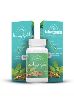 60 tablet Ashwagandha 600 Mg - pzsku/ZAB7E748C447875953523Z/45/_/1708613304/11404ddc-570b-490c-8647-7a28ef7c1758