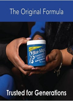 BLUE MAGIC بلسم الشعر بلو ماجيك بتركيبة مضادة للتكسر 340 جم  - Image 3