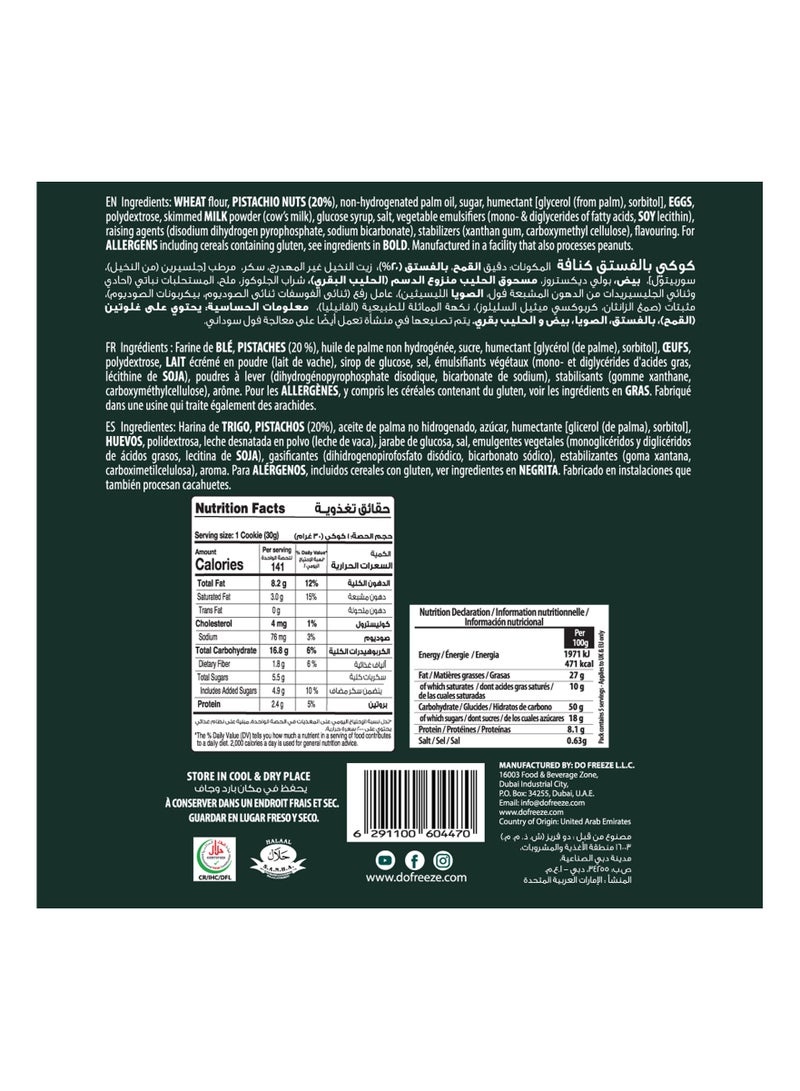 Flair Dubai Pistachio Kunafa Cookie 30g - Image 2