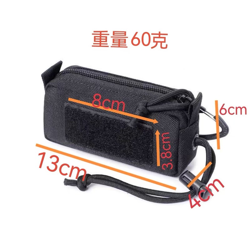 Multifunctional Tactical Key Bag Edc Coin Storage Drawstring Portable Clutch Bag Outdoor Sports Waist Bag - Image 4