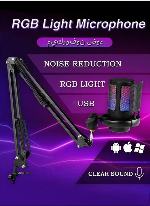 ميكروفون USB للألعاب، ميكروفون مكثف للبودكاست مع ذراع بوم مرشح بوب، زر كتم الصوت للبث عبر الإنترنت، ميكروفون كمبيوتر للدردشة عبر الإنترنت لجهاز PS4 PC Gamer Youtuber