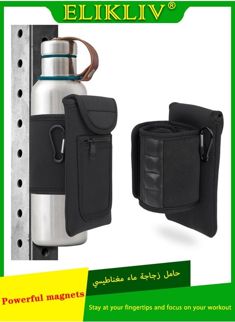 Saudi Arabia's popular magnetic water bottle rack - neoprene material, strong magnet is stable and durable, waterproof and stain-resistant, with accessory pockets, non-slip portable and easy to clean, fixed metal surface, so that exercise is more worry-free, fitness essentials!