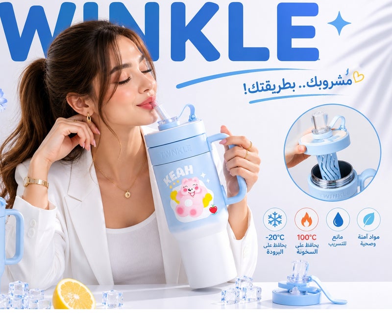 توينكل مج توينكل، مصنوع من الفولاذ المقاوم للصدأ ومعزول بتفريغ الهواء، مزود بغطاء وماصة؛ مناسب للمياه والشاي المثلج والقهوة ومشروبات السموذي، يحفظ البرودة لمدة 12 ساعة والحرارة لمدة 6 ساعات، سعة 1.18 لتر. - Image 2