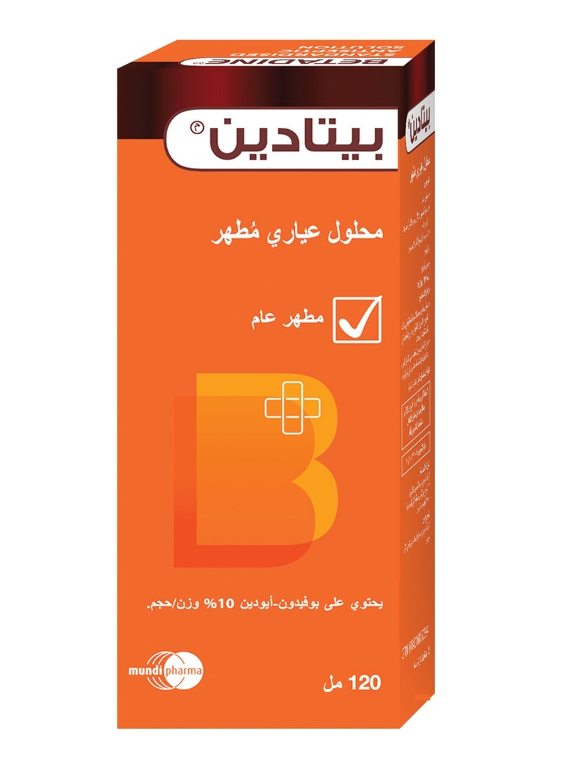 Betadine Povidone-Iodine Antiseptic Solution 10% 120ml - Image 1