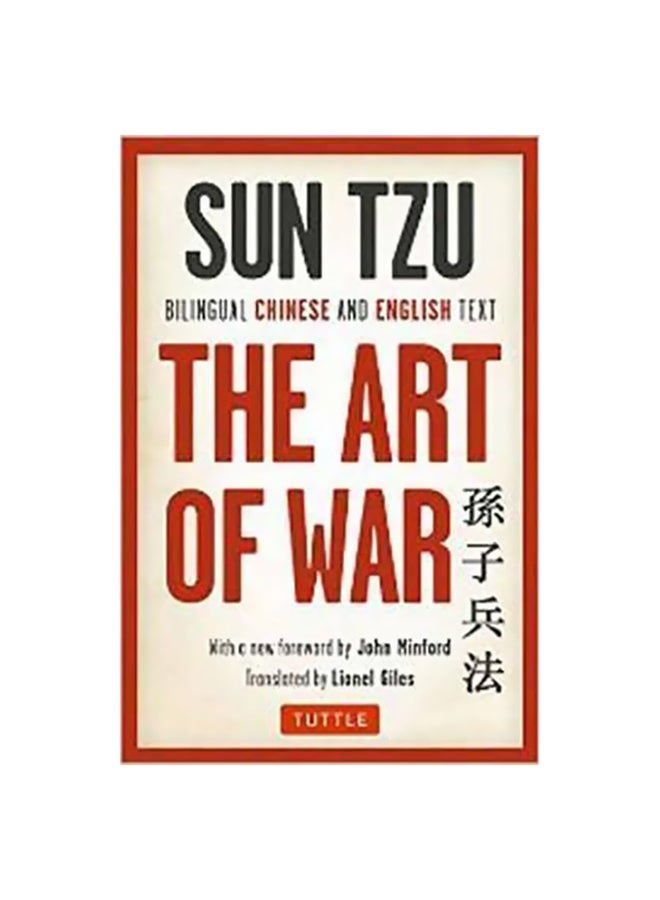 Art Of War