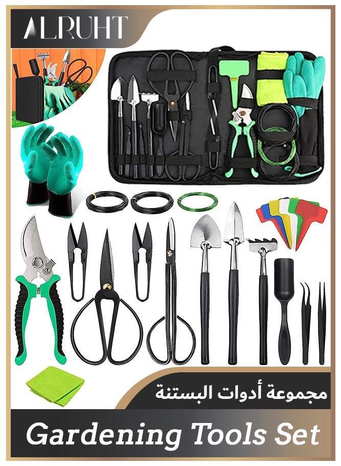 Alruht Gardening tool set - Image 1
