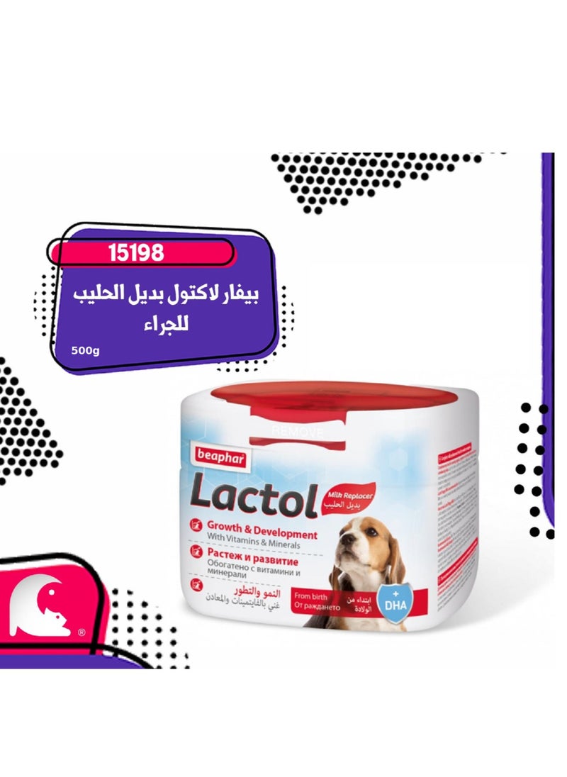 بيفار لاكتول بديل الحليب للجراء 500غرام 