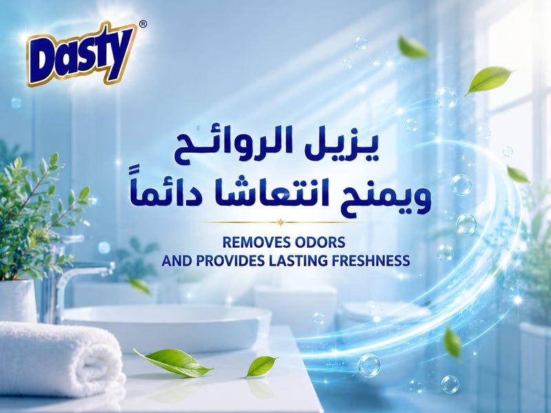 Dasty Bathroom Cleaner & Freshener Spray 700ml – Removes Odors, Cleans Surfaces & Provides Long-Lasting Shine and Freshness - Image 3