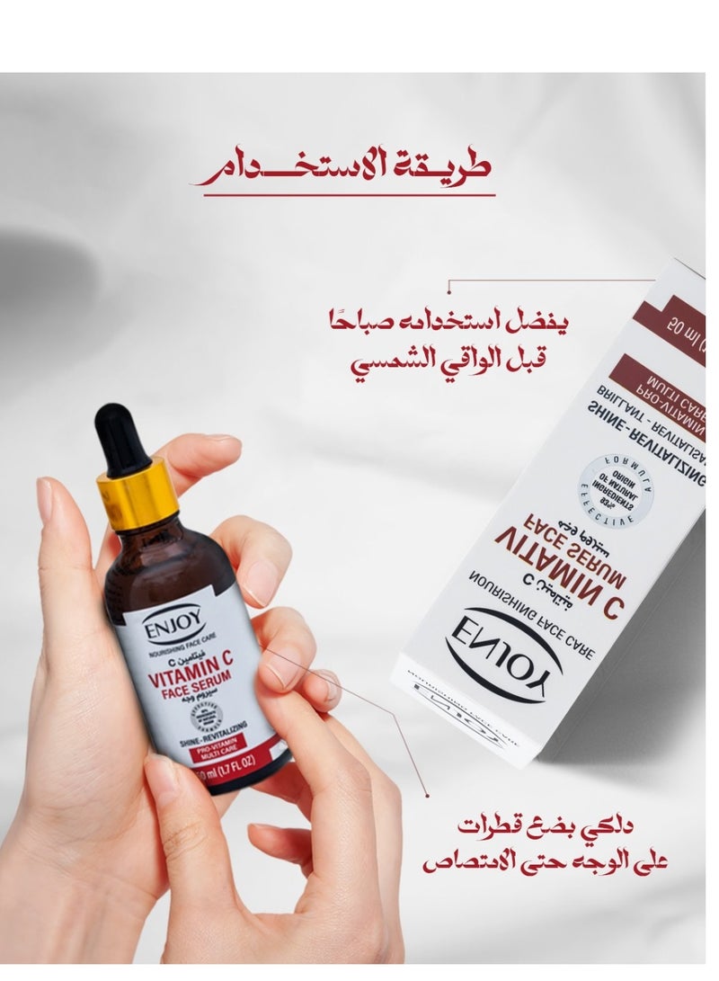 إنجوي ENJOY سيروم فيتامين C للوجه 50 مل – تفتيح ومكافحة الشيخوخة | تقليل التصبغات وترطيب البشرة - Image 5