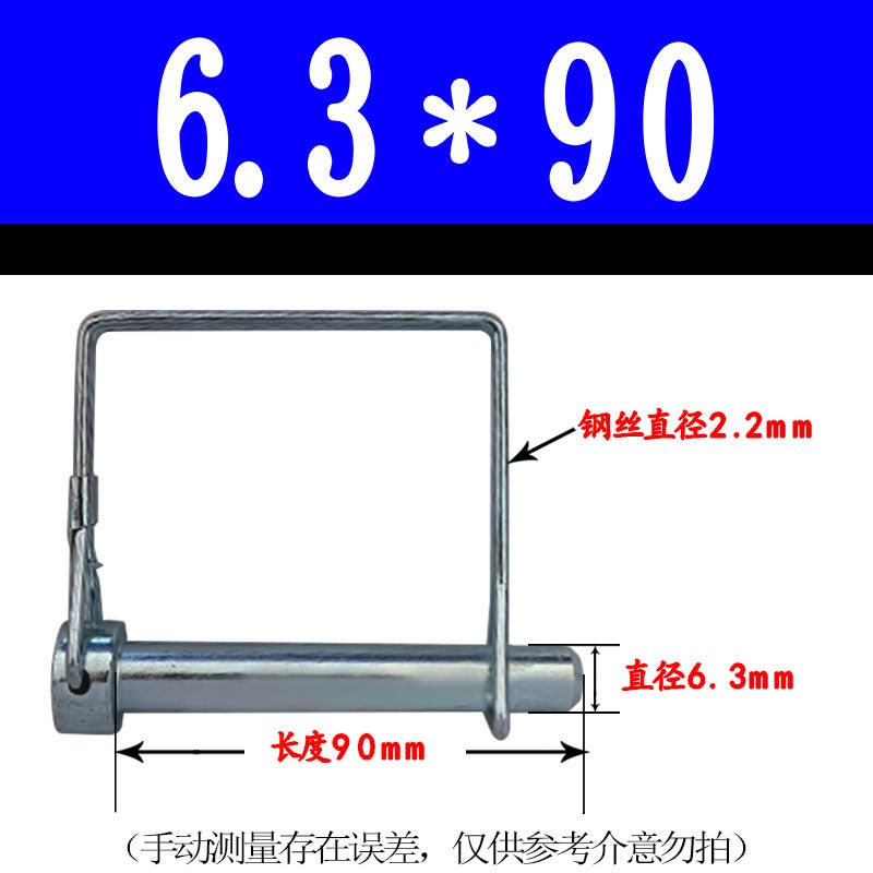 Square Lock Pin Spring Safety Pin Medical Trailer Safety Buckle Pin Square Pin Pull Ring Lock Pin Positioning Pin Quick Release - Image 1