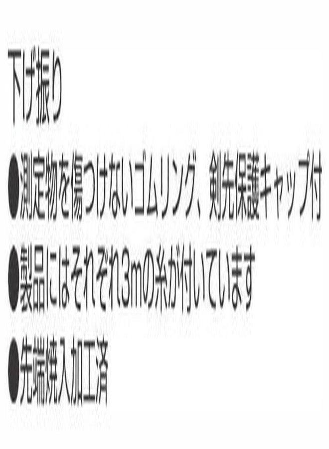 Tajima Plumb Bob P-SF150 - Image 5