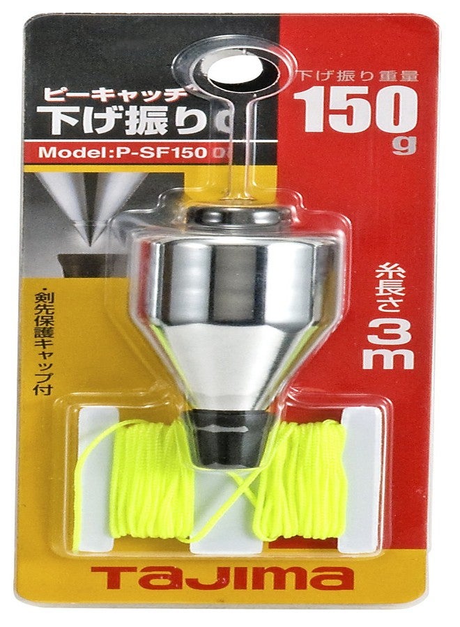 Tajima Plumb Bob P-SF150 - Image 2