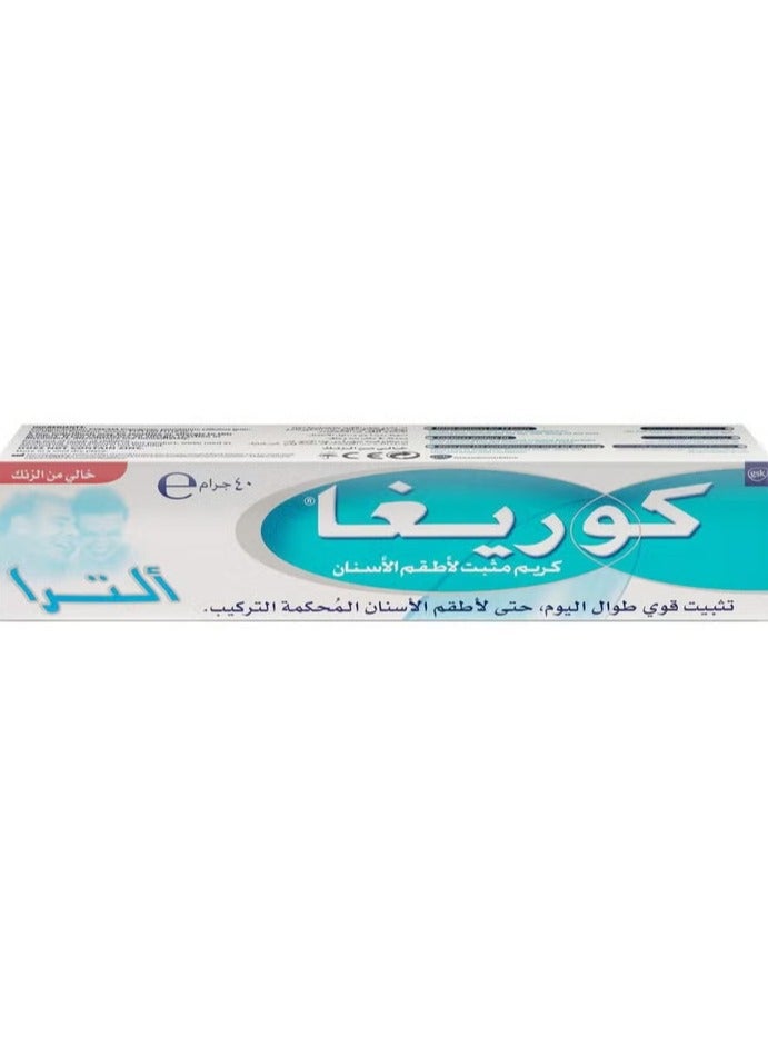 COREGA Denture Fixative Cream, Ultra Cream 40gm - Image 2