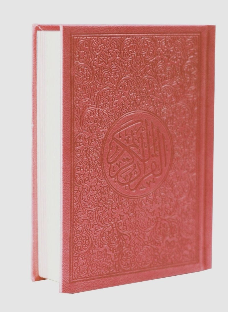 The Holy Quran with colored edges and a colored cover LARGE SIZE28*20CM -rese - Image 3