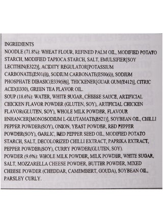 Buldak Cream Carbonara Hot Chicken Flavor Ramen - view 4