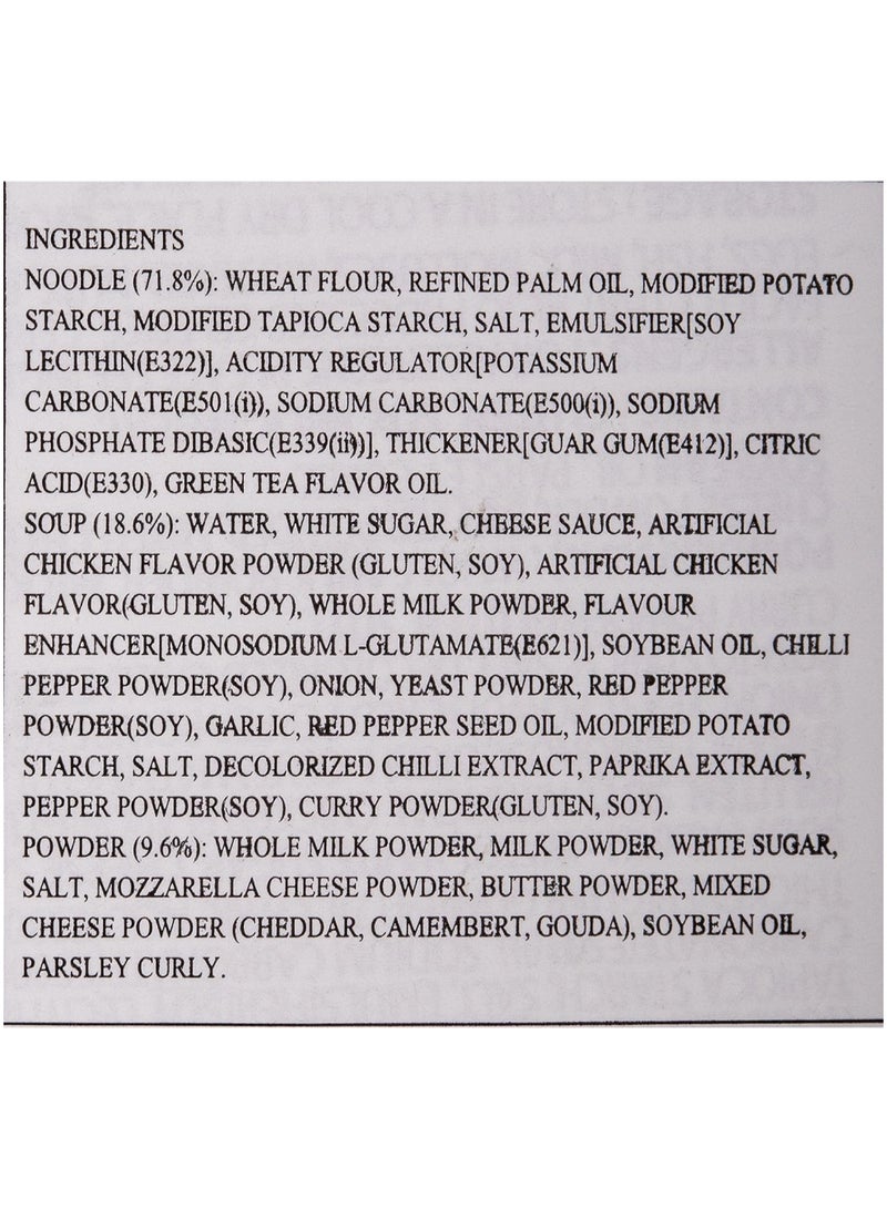 ساميانغ بولداك كريم كاربونارا رامين بنكهة الدجاج الحار 5x140جم - Image 4