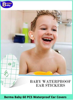 Berma Baby 60 قطعة من أغطية الأذن المقاومة للماء للأطفال الرضع والأطفال أثناء السباحة والاستحمام، ملصقات أغطية حماية الأذن للاستخدام مرة واحدة لركوب الأمواج والرياضات المائية  - Image 3