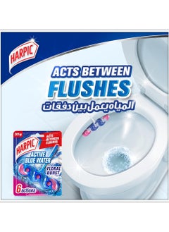 Active Blue Water Toilet Cleaner Rim Block Floral Burst - pzsku/ZAB869D4A4C0CD34262F5Z/45/_/1727692633/624a731e-2a93-4266-960d-c07f00772c78