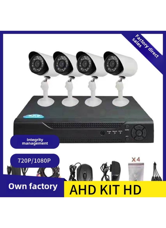 Generic - 4-way/8-way AHD Intelligent Surveillance Camera Suit-Color:4-Way 2 Million AHD Suit - Image 1