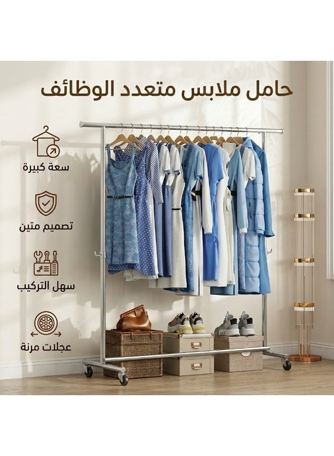 ليفينج علاقة ملابس حديد بعجلات قابلة للحركة  ، لون فضي - Image 1