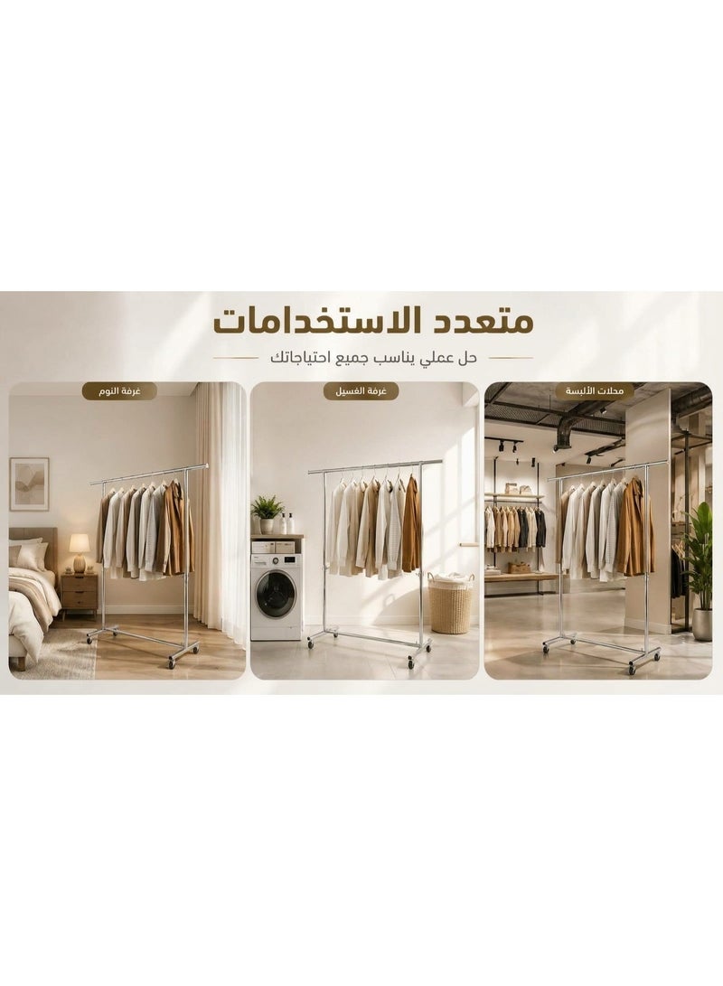 ليفينج علاقة ملابس حديد بعجلات قابلة للحركة  ، لون فضي - Image 5