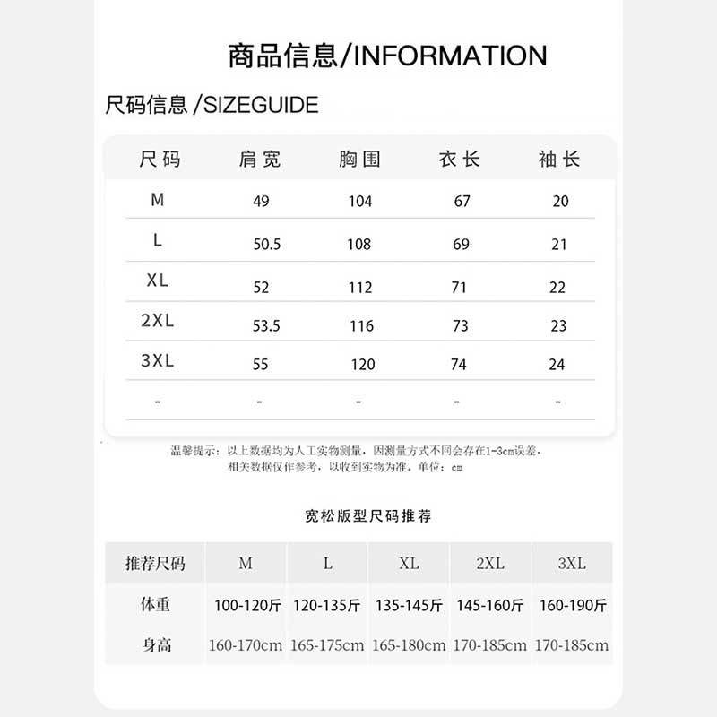 Danbaoni | Japanese Horizontal Striped T-Shirt Men'S Ins Short Sleeve Tide Brand Loose Sleeve Base Shirt - Image 5