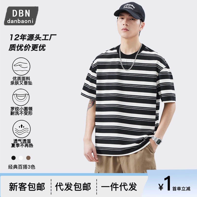 Danbaoni | Japanese Horizontal Striped T-Shirt Men'S Ins Short Sleeve Tide Brand Loose Sleeve Base Shirt - Image 2
