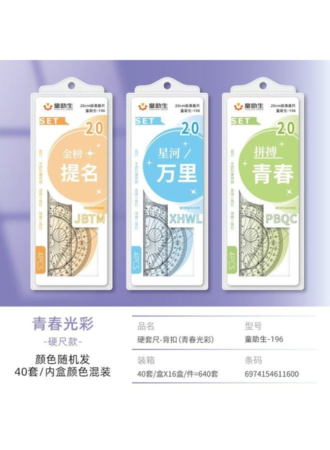 HELPS Cute Cartoon Set Of Rulers For Students, Multifunctional Triangle Ruler, Protractor, Four-piece Set, Soft Ruler - Image 1