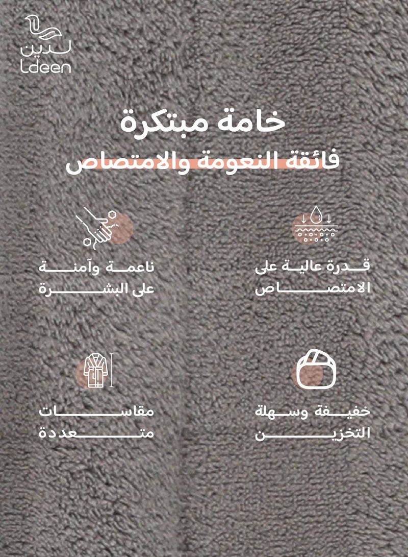 لدين روب أطفال باللون السماوي ناعم على البشرة ويمتص الماء بسرعة بتصميم أنيق وعملي وآمن مناسب للسفر و الاستخدام اليومي  ليمنح طفلك راحة وأناقة بعد الاستحمام. - Image 5