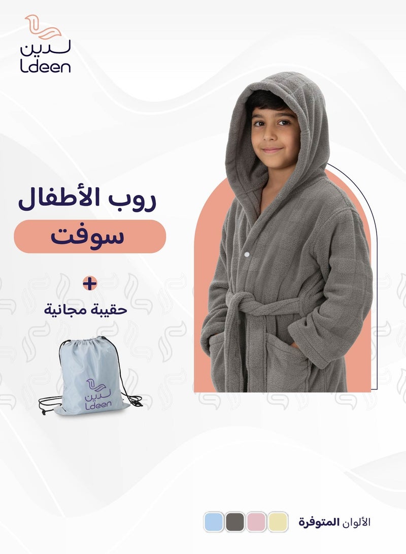 لدين روب أطفال باللون السماوي ناعم على البشرة ويمتص الماء بسرعة بتصميم أنيق وعملي وآمن مناسب للسفر و الاستخدام اليومي  ليمنح طفلك راحة وأناقة بعد الاستحمام. - Image 1