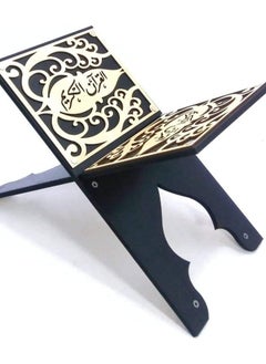 Generic Wooden Quran holder, modern design, multi-colored  - Image 1