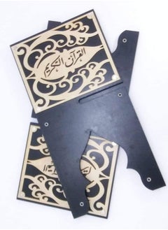 Generic Wooden Quran holder, modern design, multi-colored  - Image 3