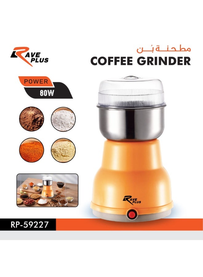 80W coffee grinder