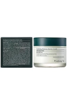 PYUNKANG YUL Pyunkang Yul [PKY] Calming Moisture Barrier Cream Instantly Soothes Sensitive Skin, Hyaluronic Acid & Ceramide for Hydration, Vegan, Korean Skincare (1.69 Fl. Oz, 50ml)  - Image 2