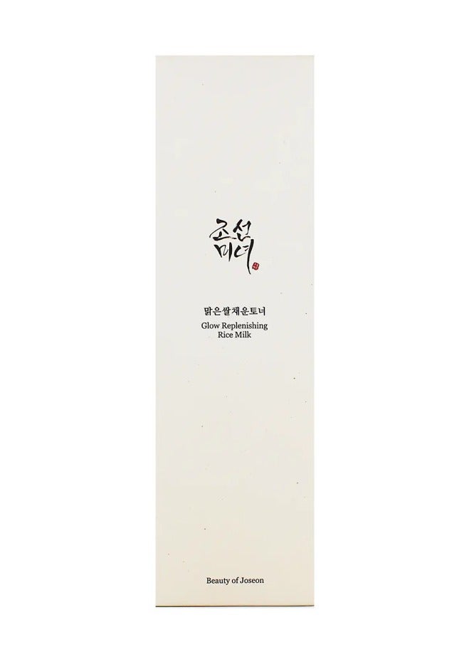 تونر حليب الارز 150مل