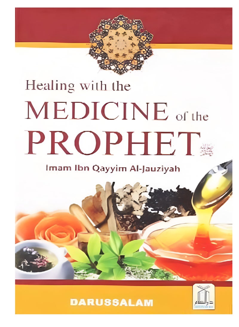 Healing with the Medicine of the Prophet (PBUH) | The Prophet’s Guide to Healing (PBUH) | Prophetic Medicine A Holistic Approach to Health | The Healing Secrets of Prophetic Medicine  - Image 1