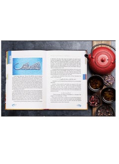 دار السلام الشفاء بدواء النبي (صلى الله عليه وسلم) ملون  - Image 3