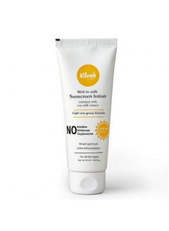 vilvah STORE Vilvah Meltinmilk Sunscreen Spf 50 Pa+++ With Soy Milk Extract Lightweight No White Cast Protects Skin From Dangerous Uva Uvb & Blue Light For Men & Women 60Ml  - Image 1