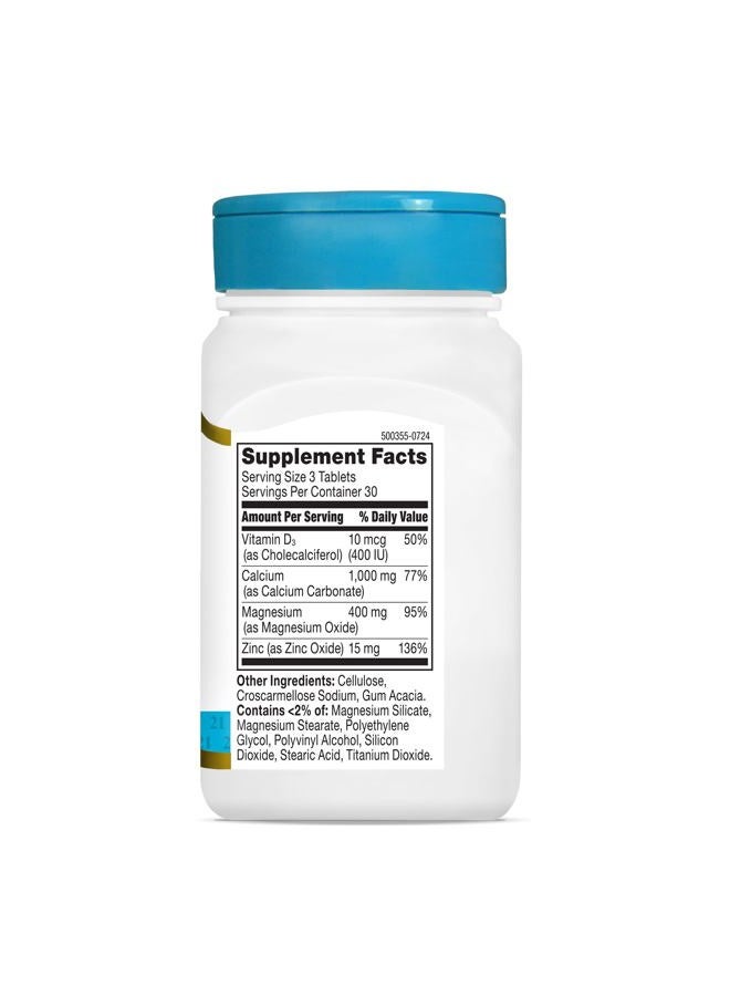 21st Century أقراص كال ماغ زنك + د، 90 حبة - Image 5