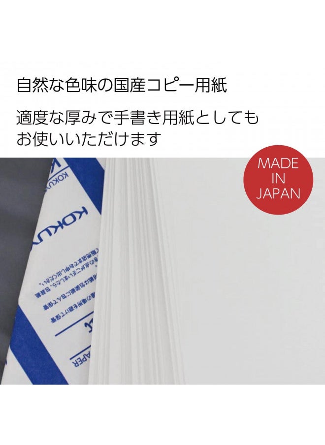 Kokuyo A4 KB Paper, Paper Thickness 0.09 mm, 64gsm, 80 Bright (ISO), 500 Sheets, FSC Certified, Japan Import (KB-39N)