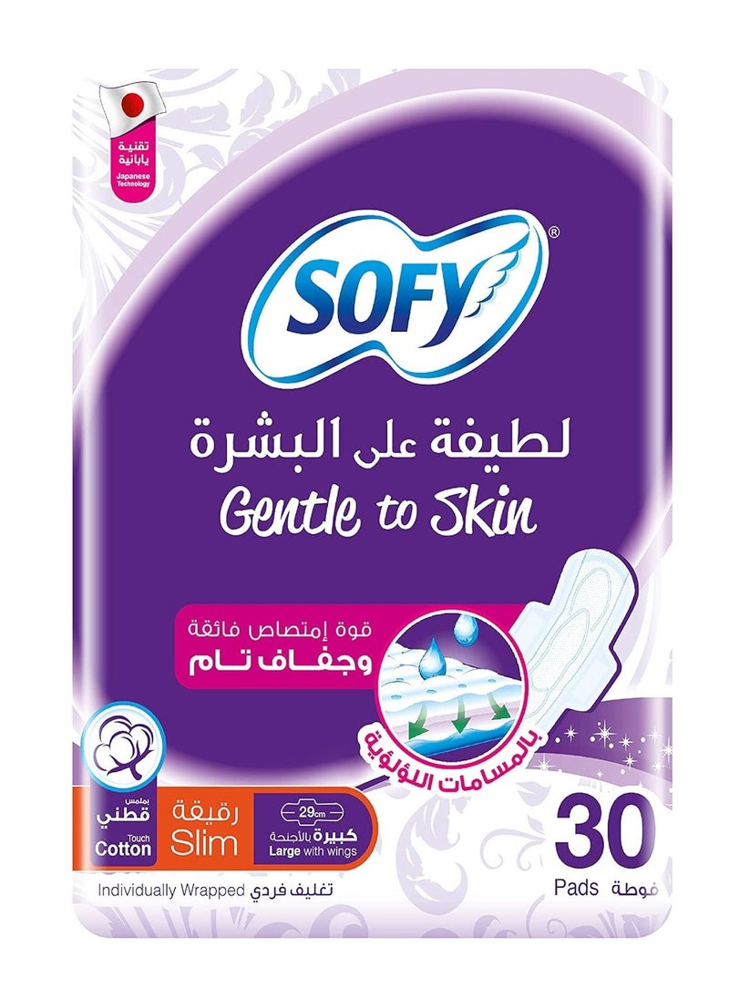 Sofy Gently to Skin Touch Cotton with Slim Large 30 Pads Set - Image 1