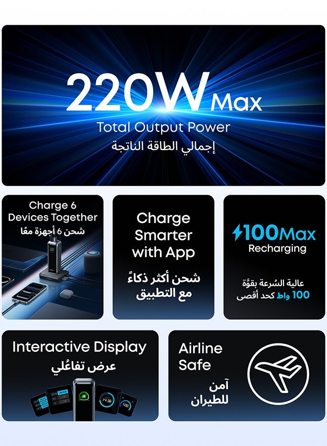Anker Prime Power Bank and Charging Base, 20,100mAh 220W Max Portable Charger with Base for 6 Devices, Two-Way Charging, Flight-Approved, App Control, For iPhone 17/16/15 Series, and More black - Image 2