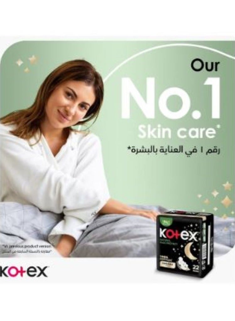 كوتكس فوط صحية طبيعية ماكسي سميكة ليلي بالأجنحة من كوتكس - 22 قطع - Image 2