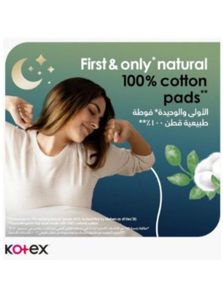 كوتكس فوط صحية طبيعية ماكسي سميكة ليلي بالأجنحة من كوتكس - 22 قطع - Image 3