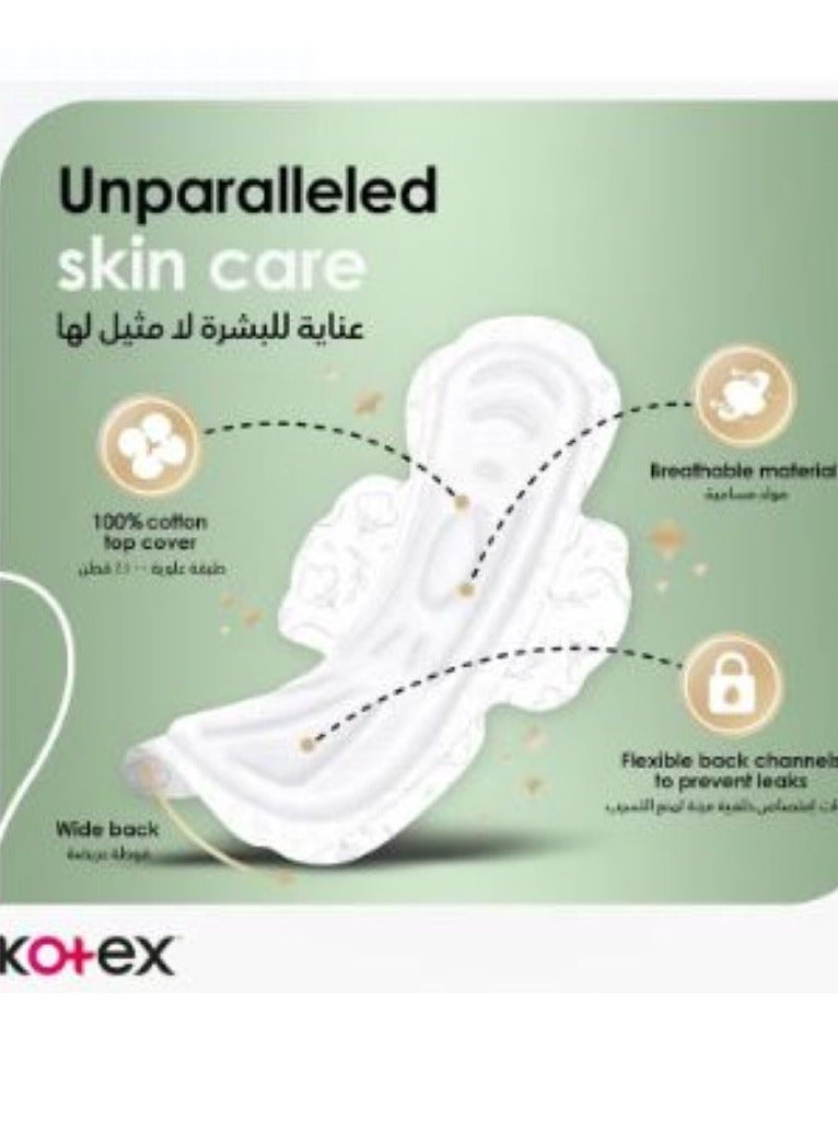 كوتكس فوط صحية طبيعية ماكسي سميكة ليلي بالأجنحة من كوتكس - 22 قطع - Image 5