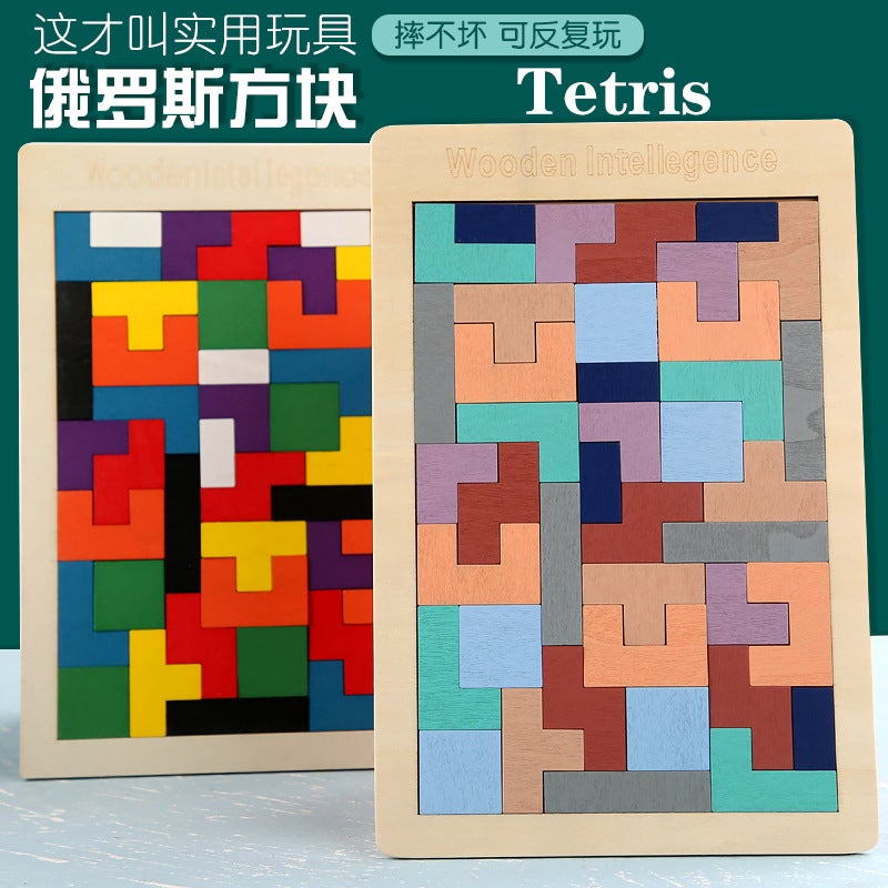 Factory Wooden Early Education Boys And Girls Accumulates Tetris Jigsaw Puzzle 3456-Year-Old Children'S Educational Toys - Image 4