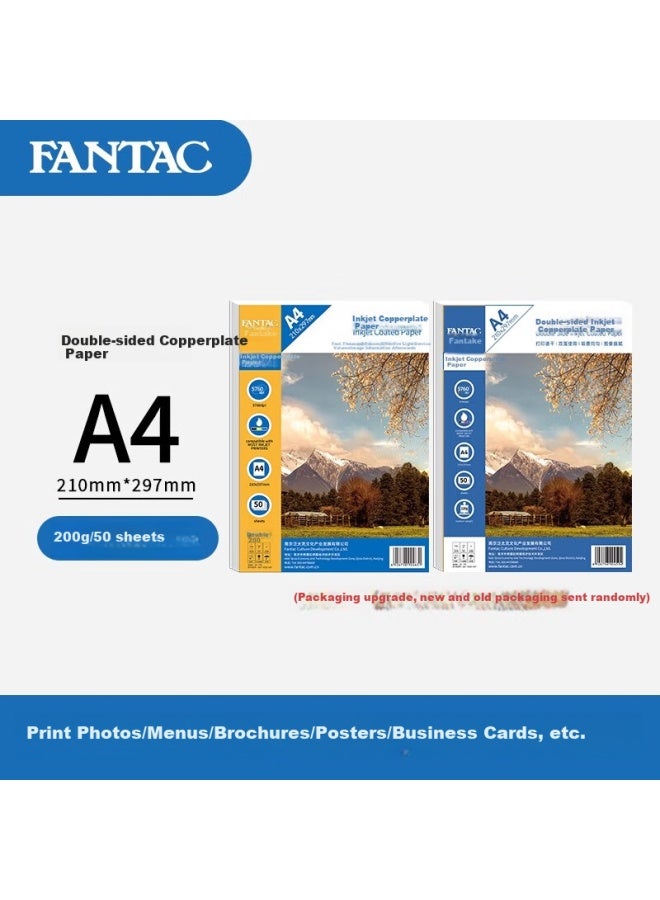 FANTAC G Copperplate Paper A4 Double-sided High Gloss Photo Paper Color Inkjet Printing Paper High Gloss White Card Photo Paper Photo Paper 50 Sheets Pack 9890-463 - Image 1
