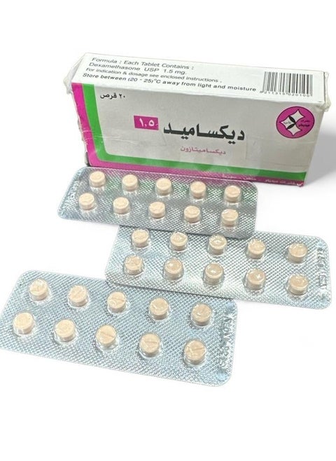 3شريط دكساميد تسمين خدود