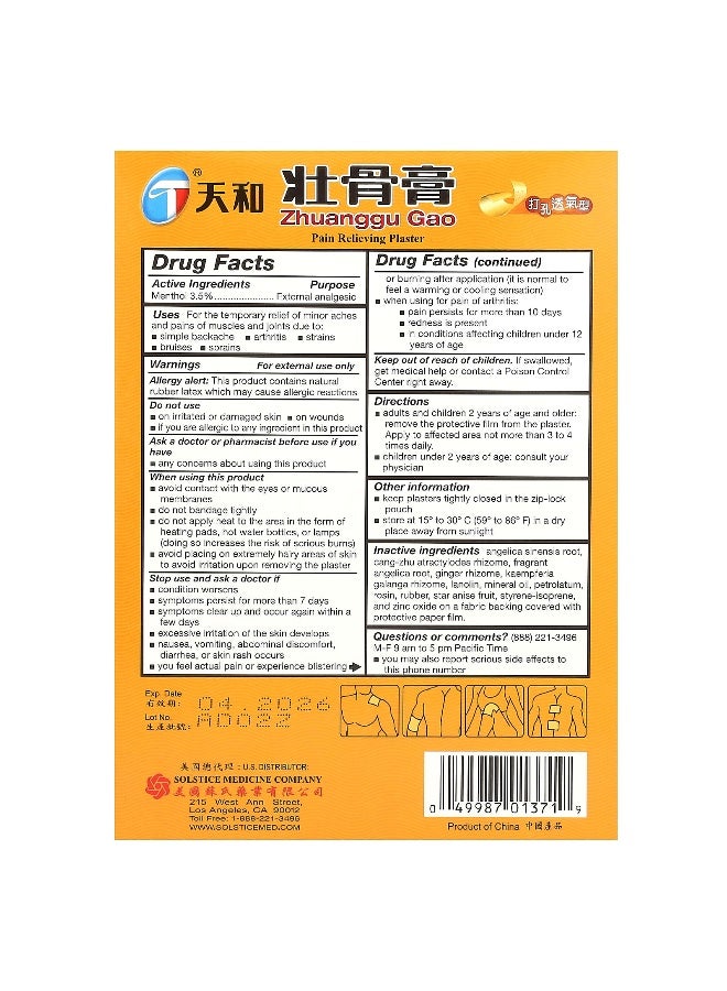 Tianhe Tianhe, Zhuanggu Gao, Pain Relieving Plaster, 10 Plasters  - Image 2